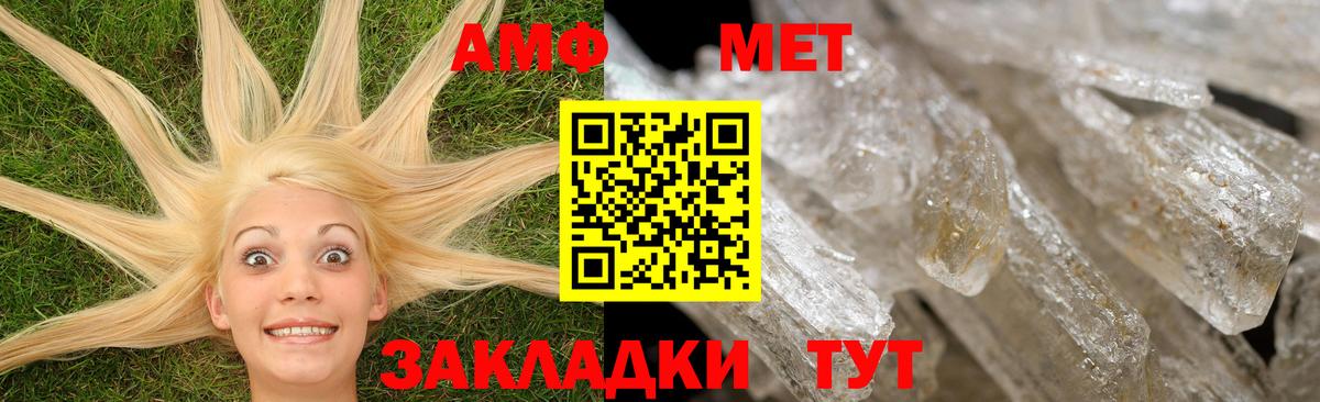 omg вход  Амфетамин 97%  Вход с VPN  Тамбов  АМФЕТАМИН 