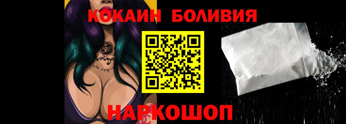 Cocaine 97% Тамбов