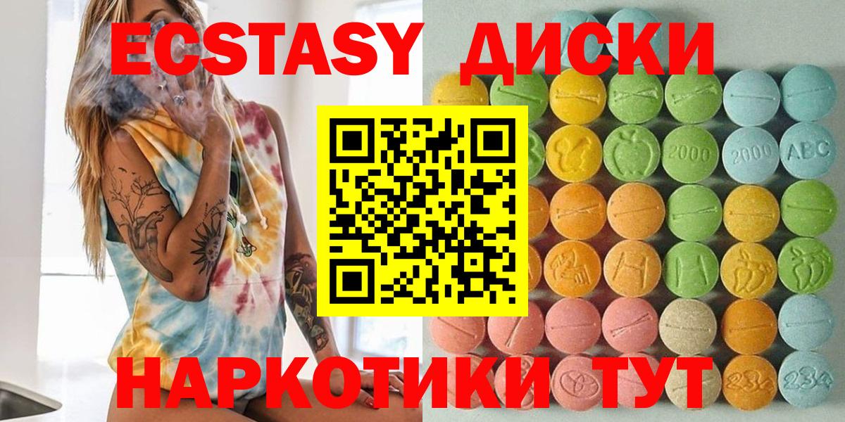 Экстази бентли  ЭКСТАЗИ MDMA  Тамбов  Вход с VPN 