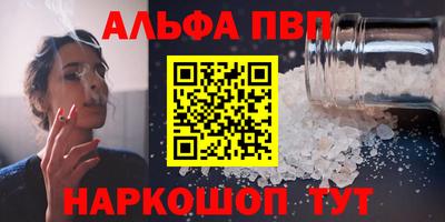 метамфетамин Нарткала