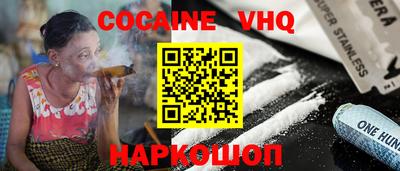 метамфетамин Нарткала