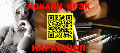 экстази Нальчик