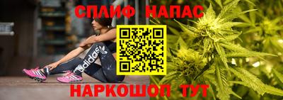 метамфетамин Нарткала