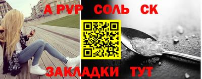 метамфетамин Нарткала