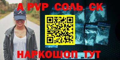 метамфетамин Нарткала