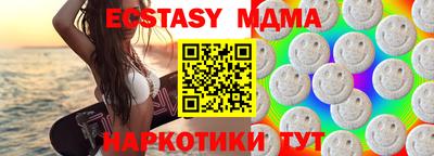 метамфетамин Нарткала