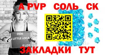 экстази Нальчик