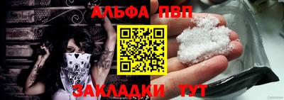 а пвп мука Наро-Фоминск