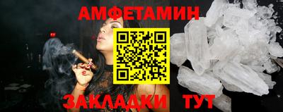 а пвп мука Наро-Фоминск