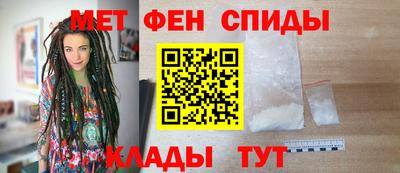 метамфетамин Нарткала