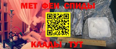 метамфетамин Нарткала