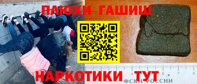 метамфетамин Нарткала