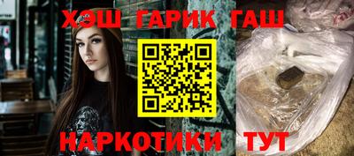 а пвп мука Наро-Фоминск