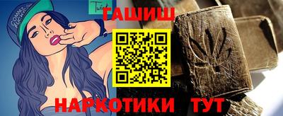 метамфетамин Нарткала