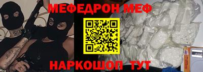 а пвп мука Наро-Фоминск