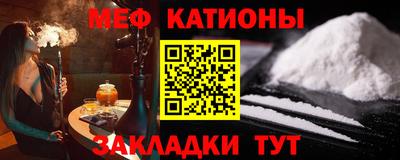 метамфетамин Нарткала