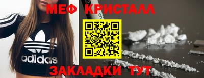 а пвп мука Наро-Фоминск
