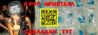 метамфетамин Нарткала