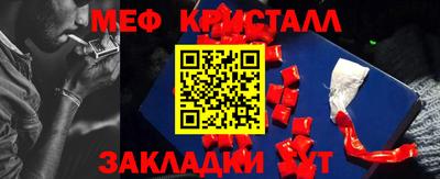 метамфетамин Нарткала