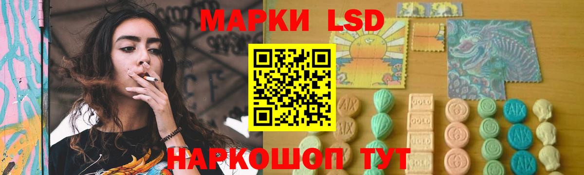 LSD-25 экстази кислота  Вход с VPN  Тамбов  ЛСД экстази ecstasy 