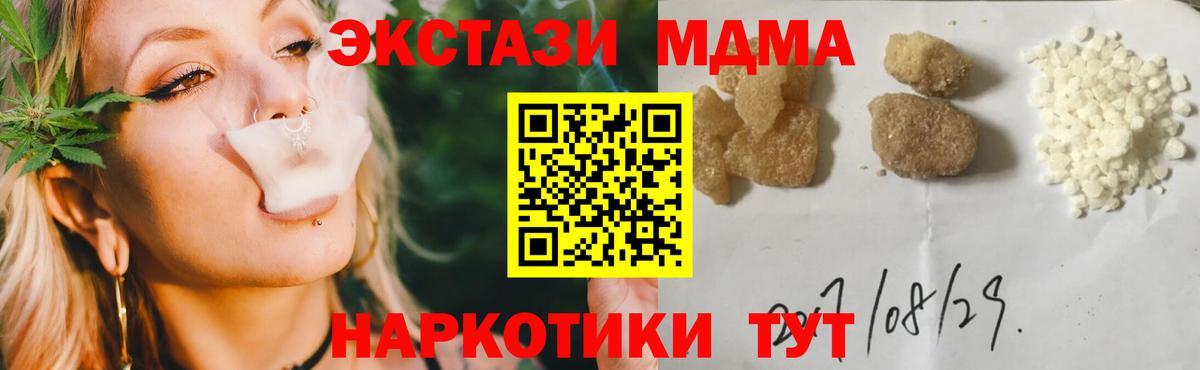 MDMA VHQ Тамбов