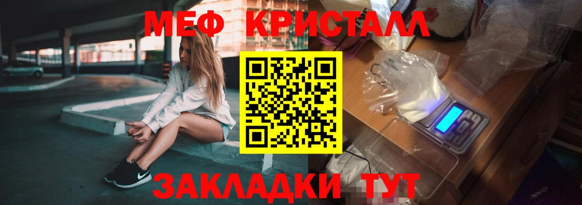 Тамбов  Мефедрон mephedrone  Мефедрон  Вход с VPN  Мефедрон VHQ 