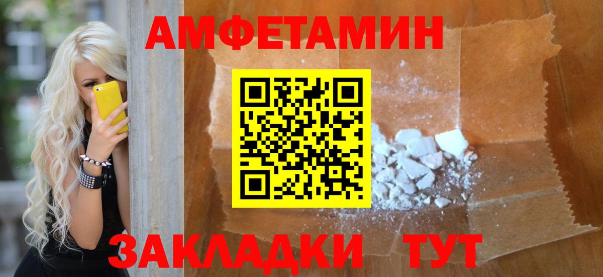 Тамбов  Первитин Декстрометамфетамин 99.9%  Вход с VPN  Первитин Декстрометамфетамин 99.9% 