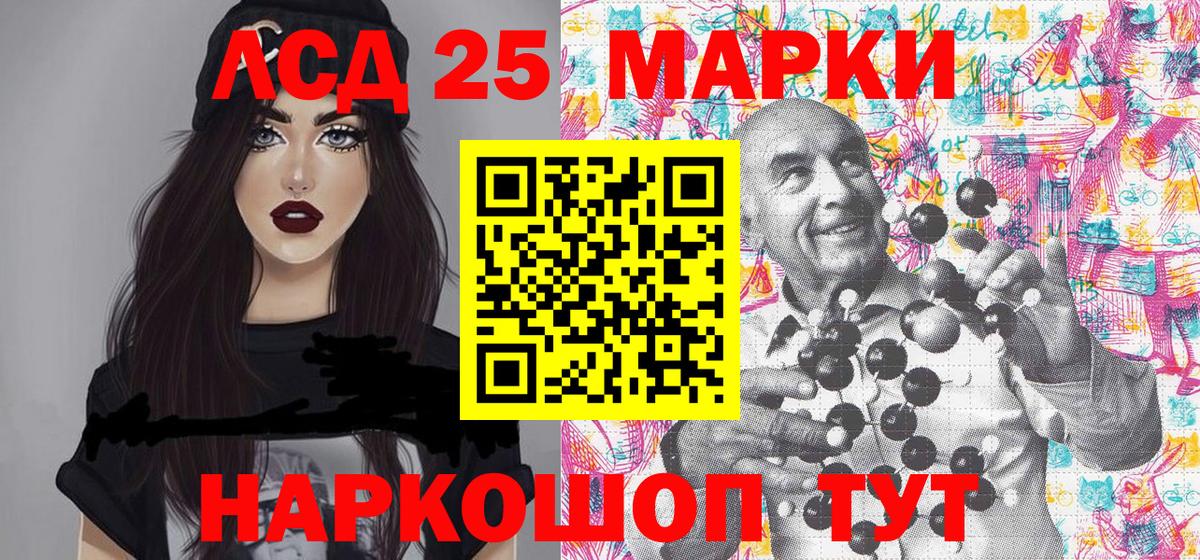 Марки N-bome 1,8мг  Марки N-bome  Вход с VPN  Тамбов  Марки N-bome 1,8мг 