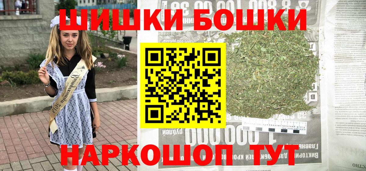МАРИХУАНА индика Тамбов