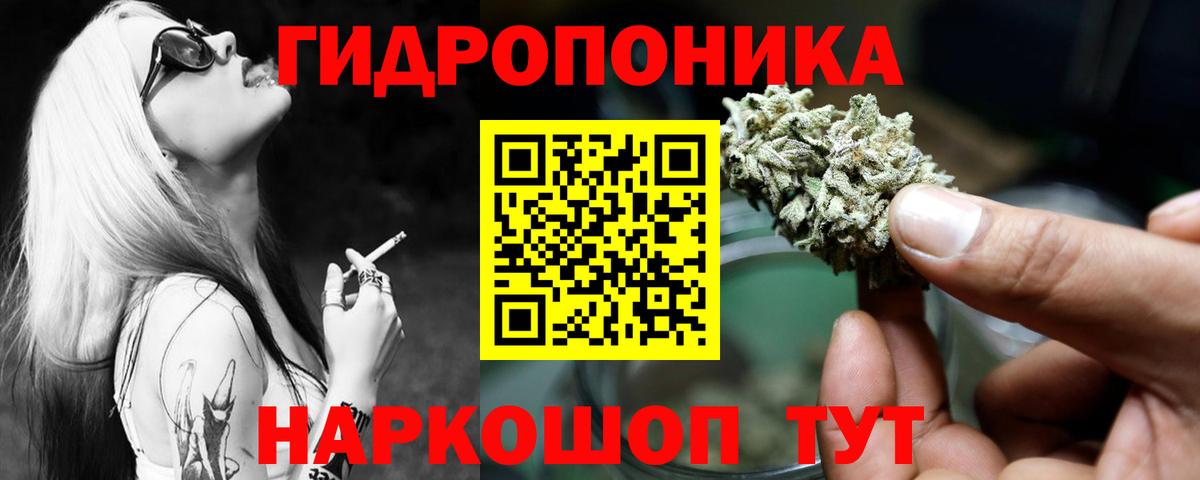 Тамбов  Конопля VHQ  Каннабис тримм  Вход с VPN  Бошки марихуана семена 
